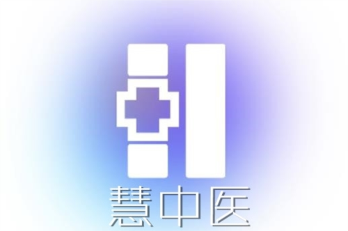慧中医app