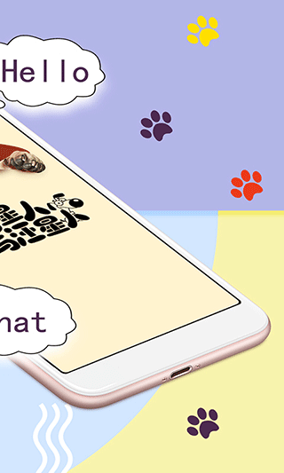 猫狗语翻译器app截图2