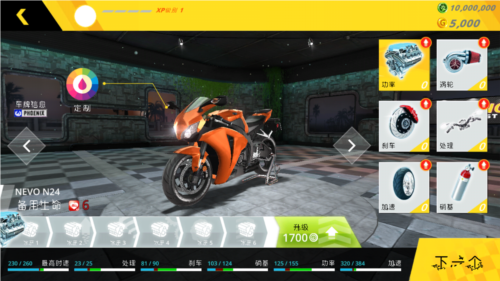 摩托车模拟3D免广告版图片3