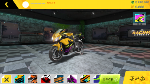 摩托车模拟3D中文版图片1