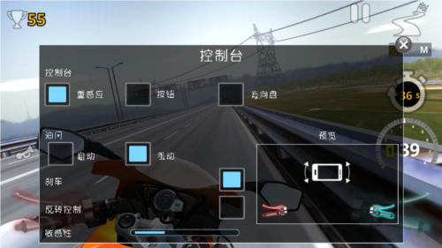摩托车模拟3D中文版图片5