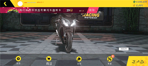 摩托车模拟3D中文版图片6