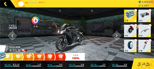 摩托车模拟3D中文版图片7