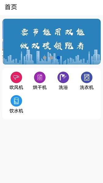 中新智联app截图2