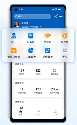 瑞云app