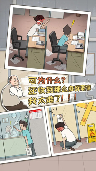 中国式老板图片