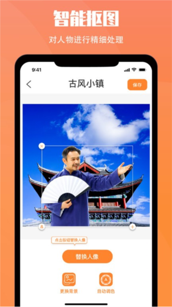 黄历大字版app(改名小历)截图3