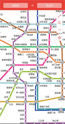 成都地铁通app2