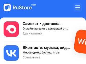 RuStore app宣传图