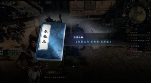 《下一站江湖2》评测：搭建有新意的开放世界