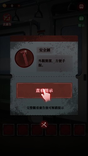 如月车站中文版截图4