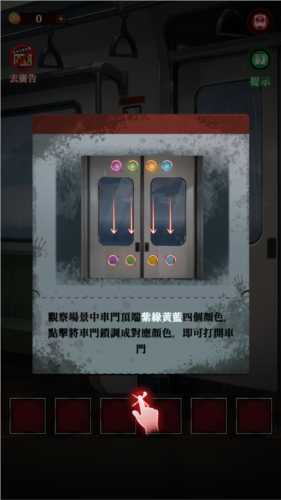 如月车站中文版图片2