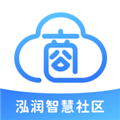 泓润智慧社区商家助手app